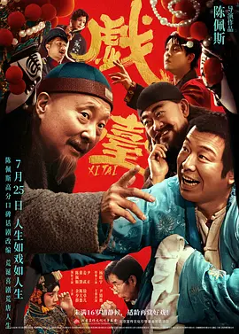 微微一笑很倾城电视剧无删减网盘